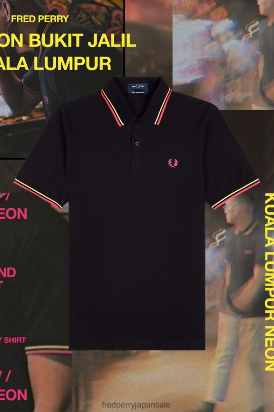m12 男性 Fred Perry ブラック/ブライトイエロー/クアラルンプールネオン F0R402345 衣類
